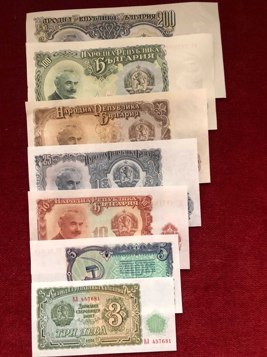 Непрегъвани банкноти лева НРБългария 1951 г UNC