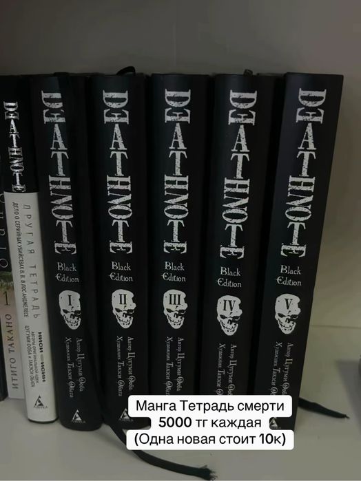 Оригинальная манга, тетрадь смерти, токийский гуль, бродячие псы итд