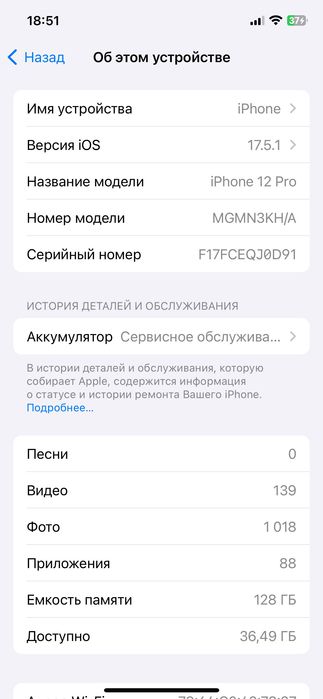 IPhone 12 pro holati cho’tki