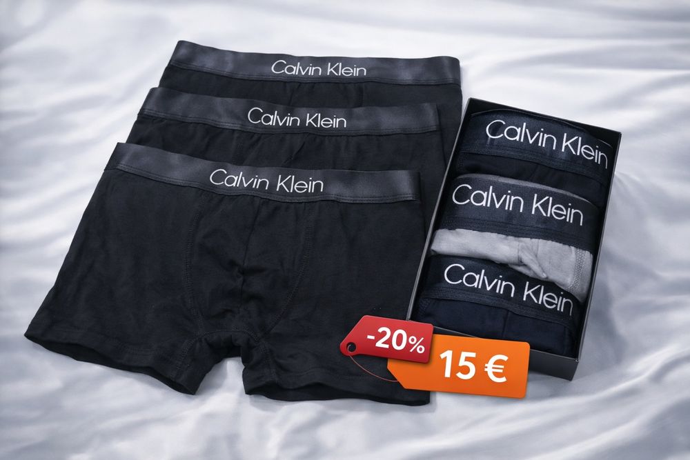 Мъшки боксерки 3 брой