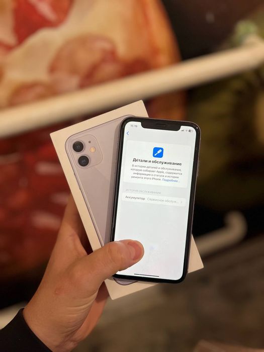 iPhone 11 фиолетовый