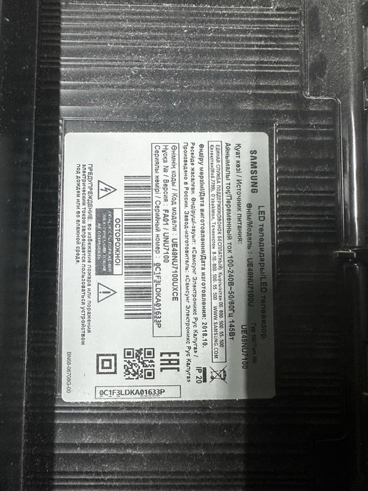 Продым самсунг оргинал телевизор смарт