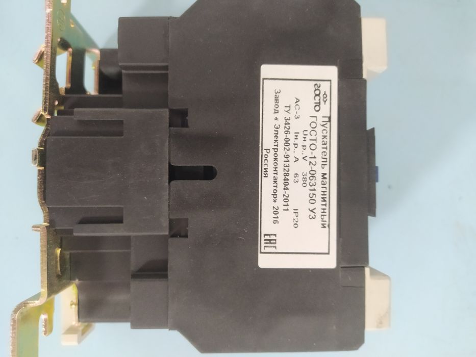 Продам два магнитных пускателя