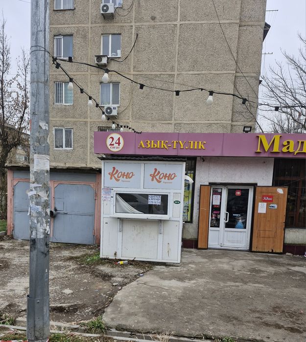 Сдается бутик в 8 мкр