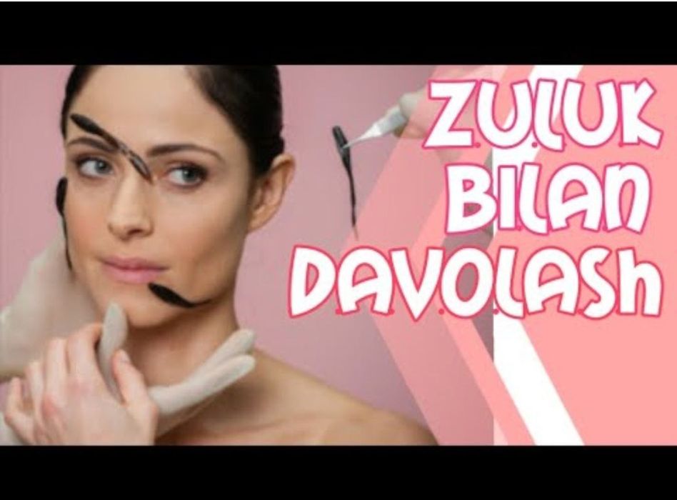 Хиджама и зулук Hijama zuluk davolash