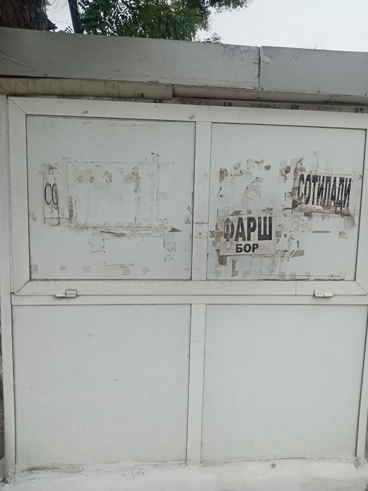 Paynet butka sotiladi