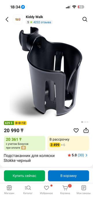 Yoyo 2в1 в цвете аква