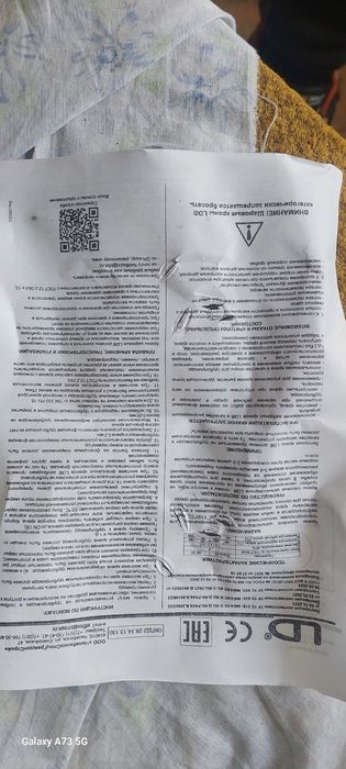 Продам шаровый кран