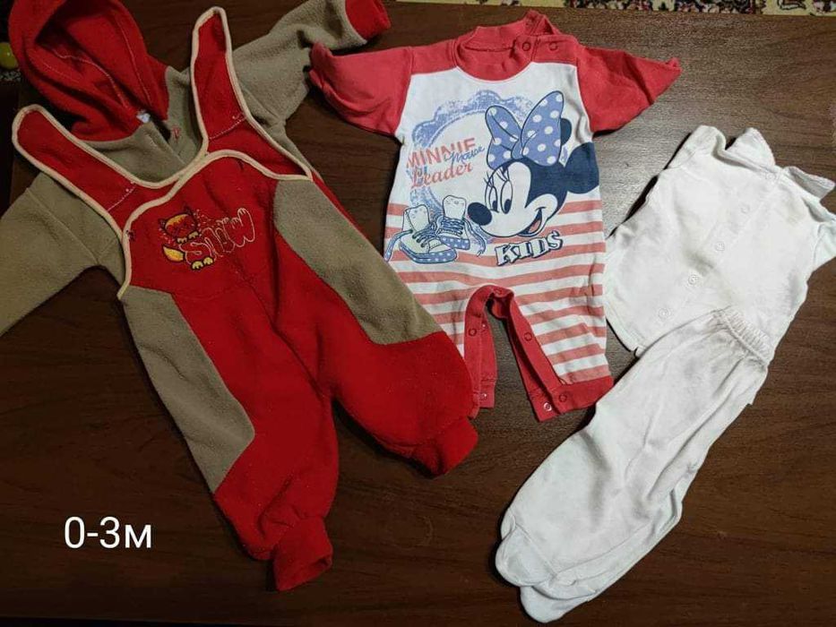 Ромпъри и комплетчета