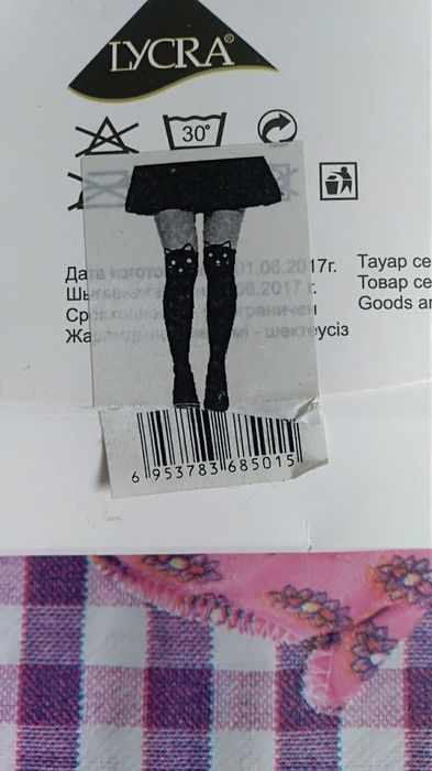 Продам колготки капроновые