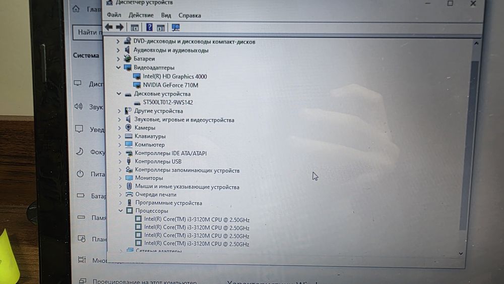 Ноутбук Acer или Packard Bell
