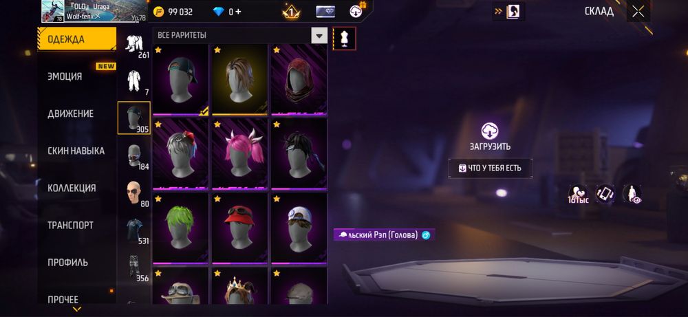 Продам фф ак, 17500тг