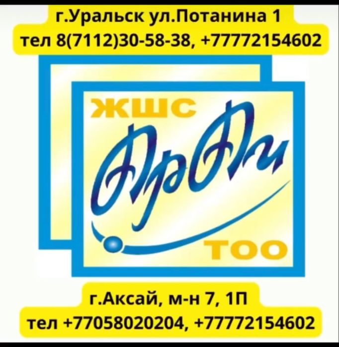 опалубки несъемные