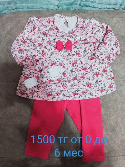 Продам детские вещи