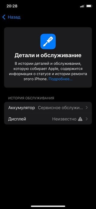 Iphone 11 pro sotiladi