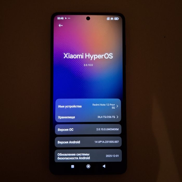 Телефон Redmi Note 12 Pro+ 5G