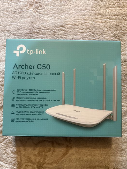 Роутер Tp-link Archer C50
