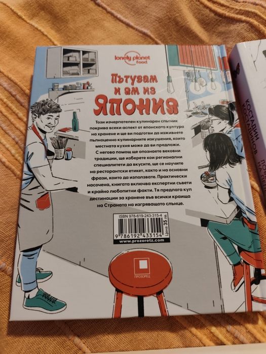 Лот нови книги, подходящи за подарък