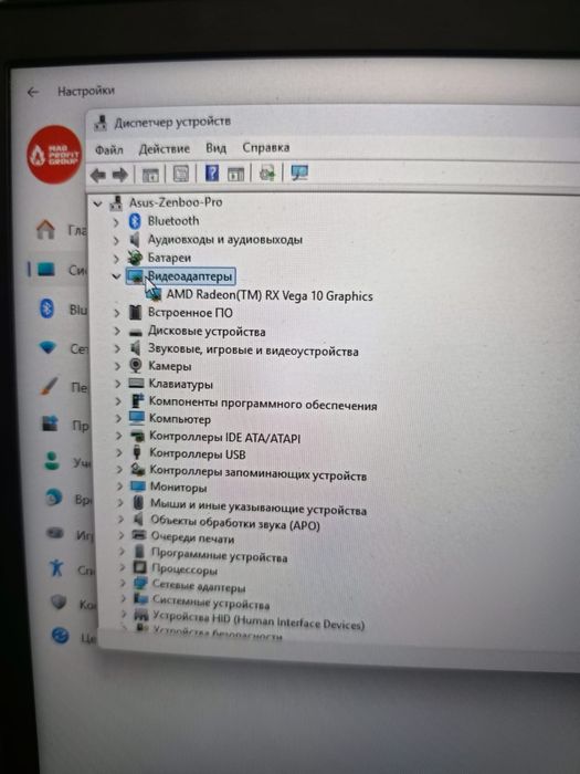 Asus zenbook продаю