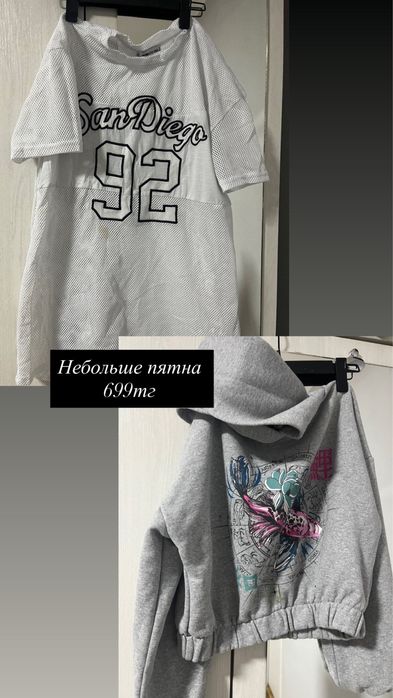 Вещи по 1000 тенге