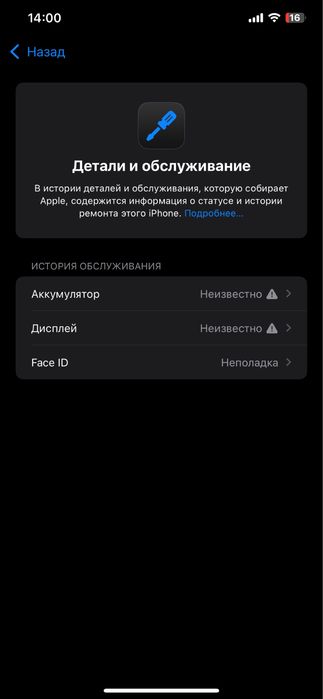 Продам Айфон 11 про макс