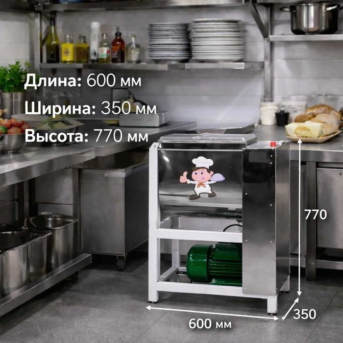 Тестомес, Профессиональные Тестораскатки