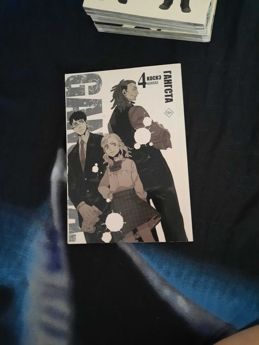 Продаю книги и 4 тома манги