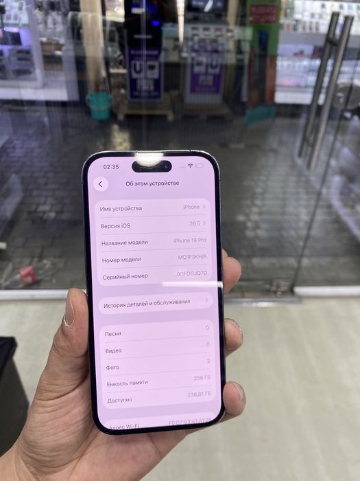 Iphone 14 Pro 256 GB 76%