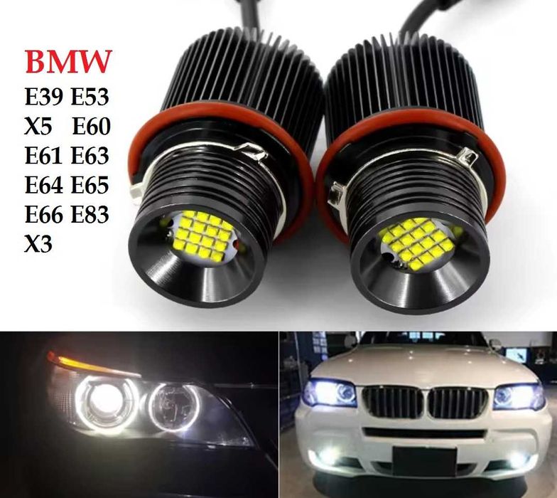 Ангелски Очи - Angel Eyes E39