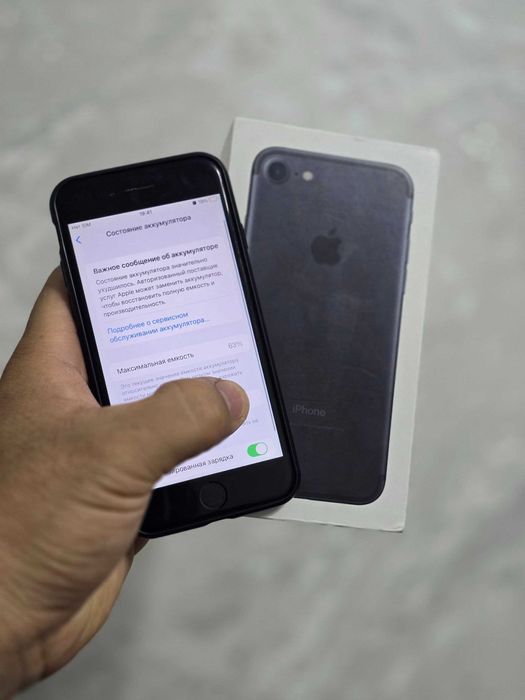 Iphone 7 32 gb ideal