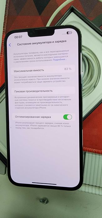 Iphone 13 Pro Max 128ГБ Отличное состояние АКК 83% Радной Продается с