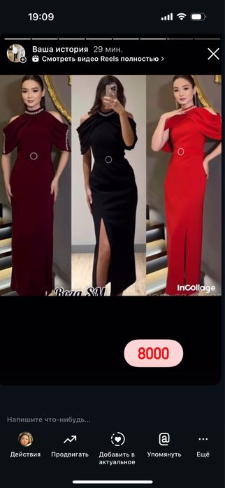 Платья вечерние