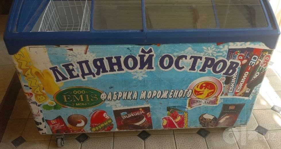 Muzqaymoq va muzlatilgan mahsulotlar uchun ishlatilgan muzlatkichlar