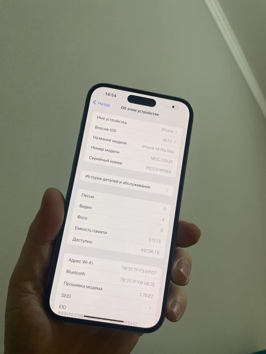 Срочно продаю айфон 14про мах 512гб