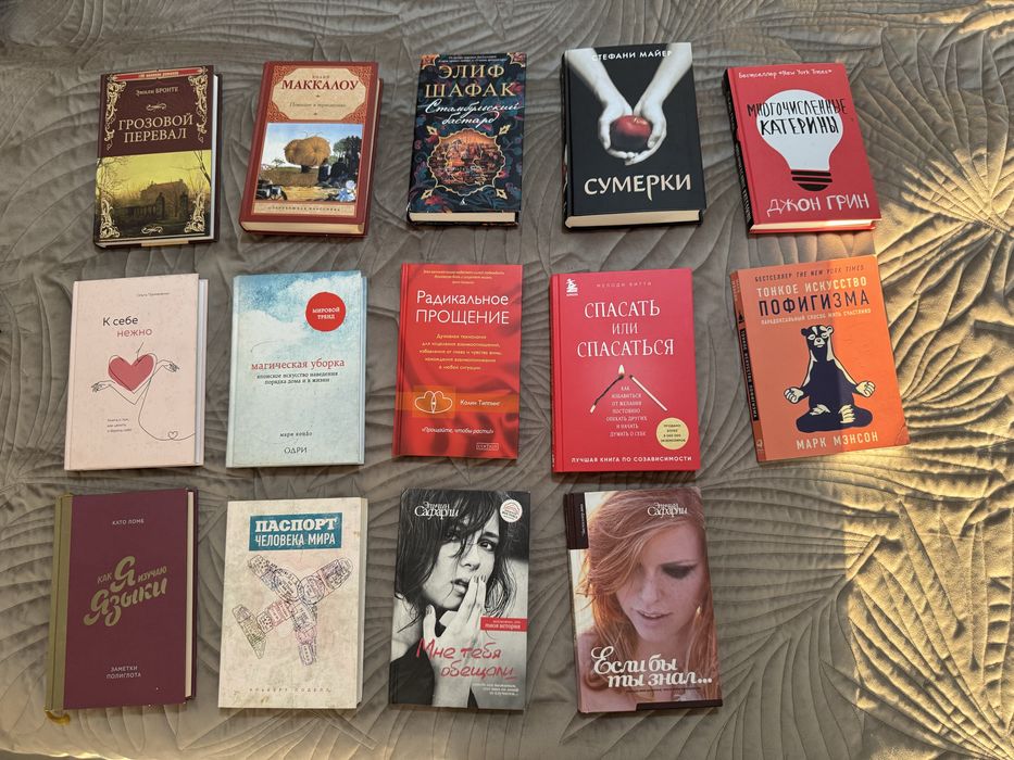 Разные книги по 2000 тенге