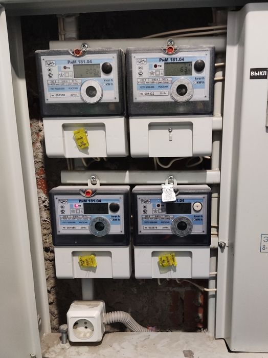 электрик скидки пенсионерам и инвалидам