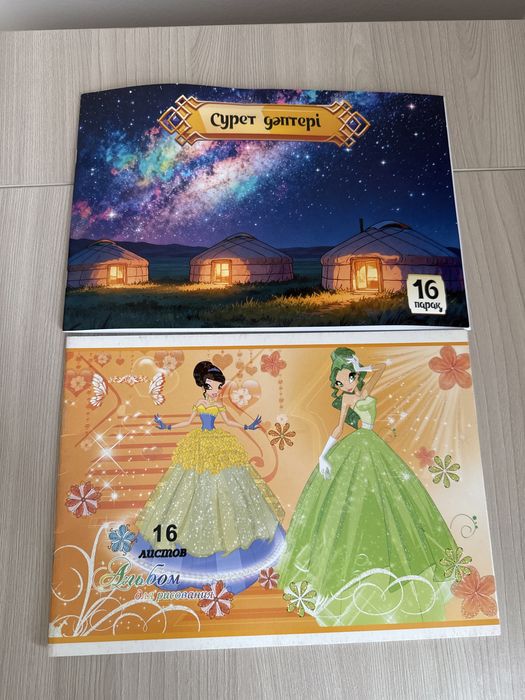 Альбомы для рисования разные