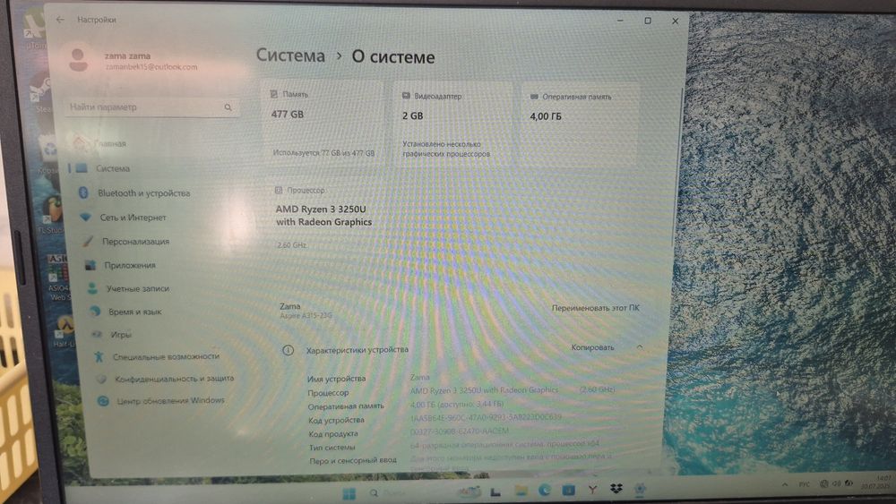 Продам ноутбук acer a315 23g