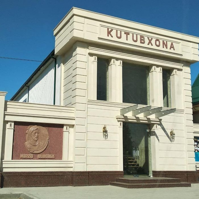 Агломерат плита ва зиналар