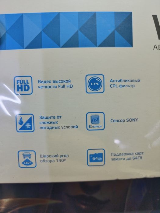 Видеорегистратор Wide s31