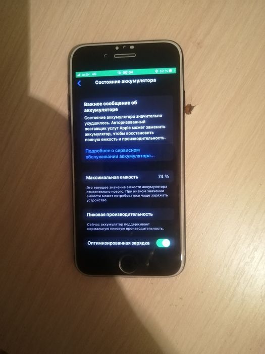 Айфон 7 в хорошем састояний