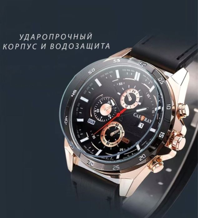 Кварцевые Cassray  нержавеющая сталь