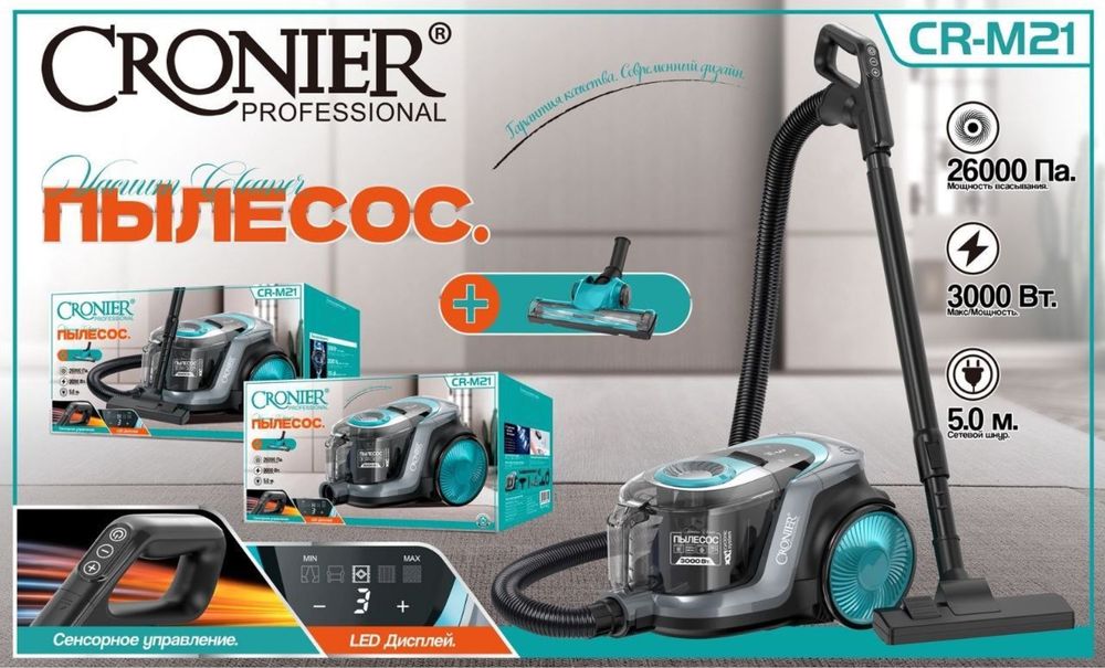 Пылесос с стаканом ORG