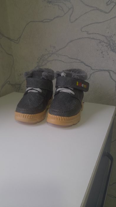 Bolalar uchun poyafzal