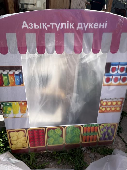 Макет для сказки Мақта қыз