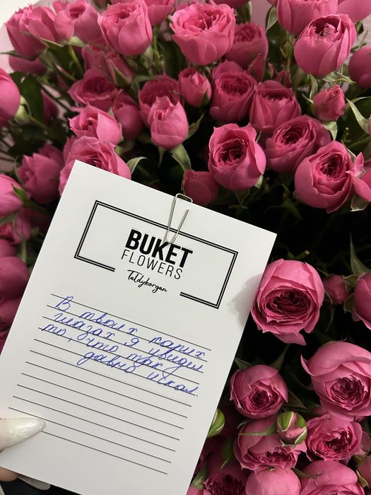 Кустовые розы свежие