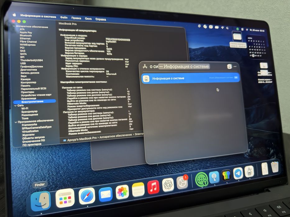 Macbook pro 14 M4 16/512