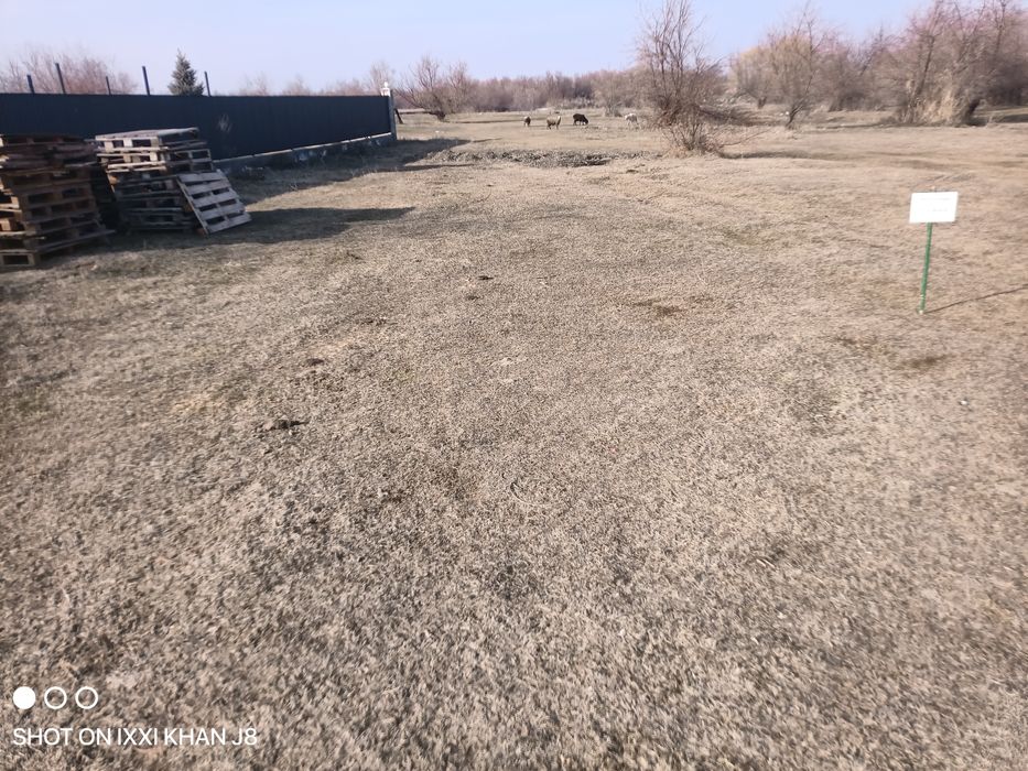 Арзан жер Сатылады