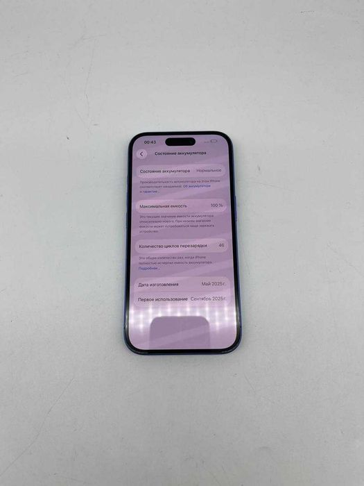 Apple iPhone 16 256 GB