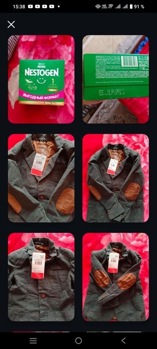 Продается Коляска детская